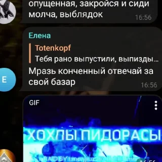 ☺️ Яна члене, стікер Telegram 3 з 14