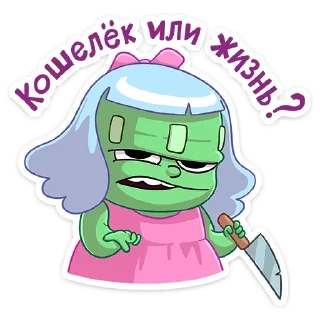 🔪 emoji Эля (@TgSticker) Telegram sticker 6 of 48
