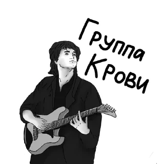 Sticker from Doctor Galeeva