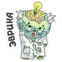 ☝ emoji Всё ещё живые @stickers_vk Telegram sticker 22 of 24