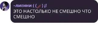 🧔‍♀️ лиен папочка, Telegram sticker 10 of 15