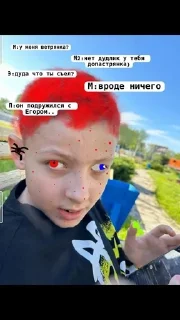 🥸 Максим дудников, Telegram sticker 9 of 10