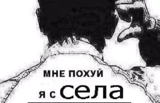 🌟 emoji якрутышка а4 а ты нет Telegram sticker 7 of 120