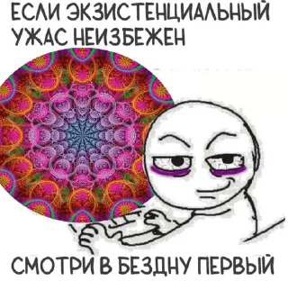 🌟 emoji якрутышка а4 а ты нет Telegram sticker 14 of 120