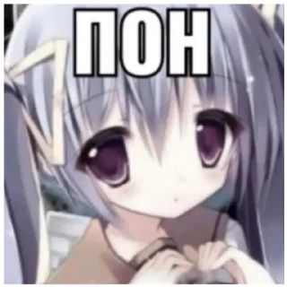 😋 emoji Я отброс общества а ты нет Telegram sticker 12 of 17