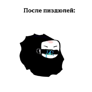 🌟 emoji Pursuer_DoD Telegram sticker 19 of 36
