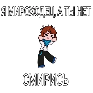 😜 emoji Лололошка 1.0 @CustodX Telegram sticker 15 of 120