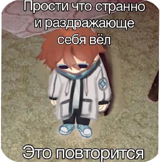 😔 emoji Лололошка 1.0 @CustodX Telegram sticker 17 of 120