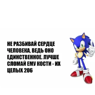 Sticker from Шиза