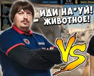 Sticker from сосать уроды сосать