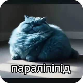 Sticker from мініт іт кітів