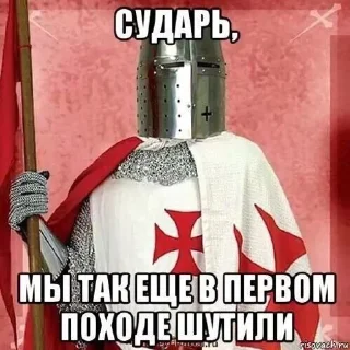 ♿ emoji ротебал @fedoralinux513 Telegram sticker 4 of 120