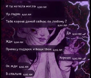 🌟 emoji боже храни эскорт @Evi_line03 Telegram sticker 16 of 28