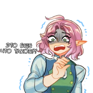 😱 emoji Ланси 2 -@tg_sticks Telegram sticker 3 of 34