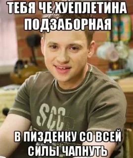 Sticker from плачущий мем