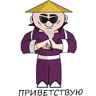 🤘 emoji Володя: @Pea4_stickerbot Telegram sticker 9 of 22