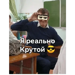 Sticker from Забивной володя