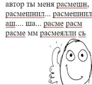Sticker from элит эдишн
