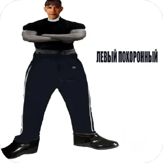 🫥 emoji мусяшк обэмэ Telegram sticker 5 of 14