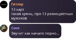 🇱🇺 emoji Зачем это существует? Telegram sticker 5 of 120