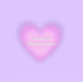 🌟 emoji подпишись!! ^^ Telegram sticker 9 of 49