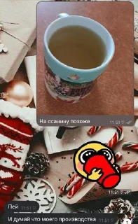 🤔 emoji ОФН-овская Оборона Telegram sticker 17 of 20