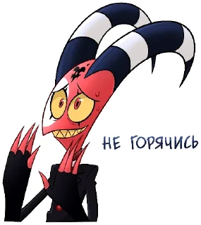 Sticker from BlitzØ от @ELFYART