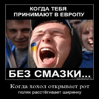 🔞 emoji крым это россия🇷🇺 Telegram sticker 12 of 13
