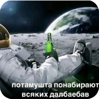 Sticker from Стикеры Кочегара 😈