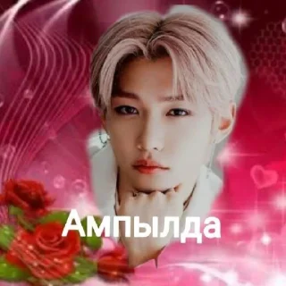 🥵 emoji скз Telegram sticker 7 of 9