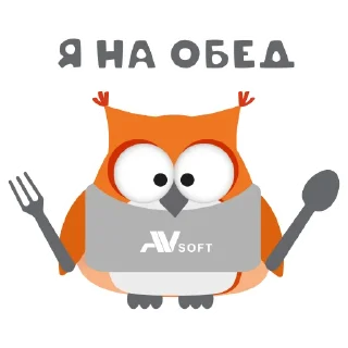 🍽 emoji AV Soft Telegram sticker 17 of 40