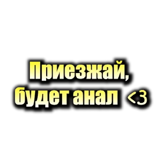Sticker from Акт Мандализма 2.0