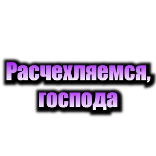 Sticker from Акт Мандализма 2.0