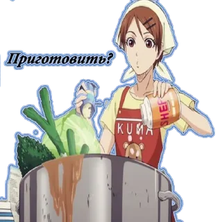 😈 emoji Баскетбол Куроко Telegram sticker 20 of 34