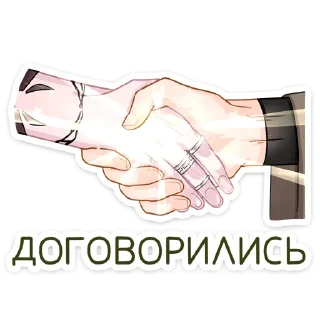 🤝 emoji Оддманд (@TgSticker) Telegram sticker 9 of 48