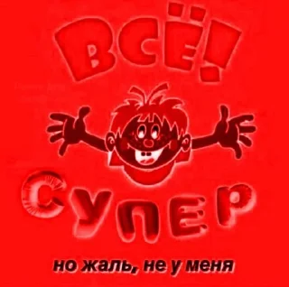 ✌ emoji Лучшие стики ʕ/ ·ᴥ·ʔ/ Telegram sticker 20 of 21