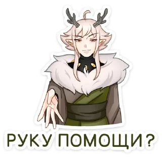 🤚 emoji Оддманд :: @stickroom Telegram sticker 11 of 48