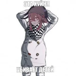 🙃 emoji Ху Тао супермаси Telegram sticker 14 of 18