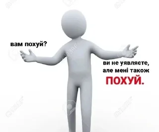 🥰 emoji українізація йолопів Telegram sticker 19 of 47