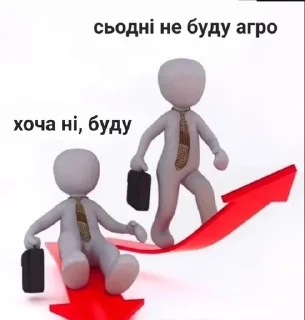 😝 emoji українізація йолопів Telegram sticker 13 of 47
