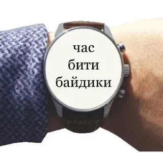 💋 emoji українізація йолопів Telegram sticker 15 of 47