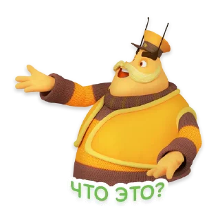 🤔 emoji Лунтик и его друзья Telegram sticker 18 of 24