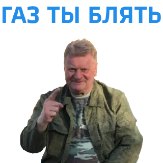 💨 emoji Ещё поездочек Telegram sticker 16 of 33