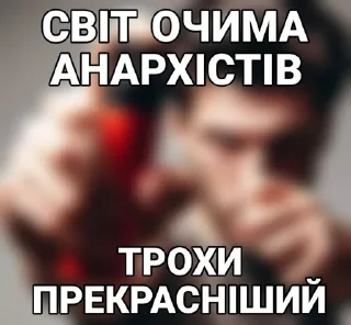 🤩 САНІТАРСЬКИЙ ДВІЖ, Telegram sticker 18 of 67