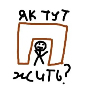 😄 Двіж, Telegram sticker 14 of 41