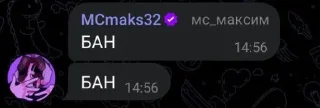 🚫 emoji МССООБЩЕНИЯ32 Telegram sticker 8 of 38