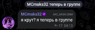 😎 emoji МССООБЩЕНИЯ32 Telegram sticker 17 of 38
