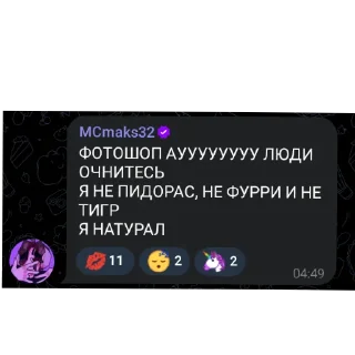 👍 emoji МССООБЩЕНИЯ32 Telegram sticker 19 of 38