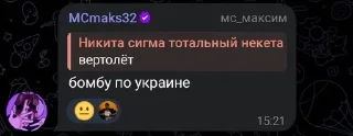 🤡 emoji МССООБЩЕНИЯ32 Telegram sticker 15 of 38