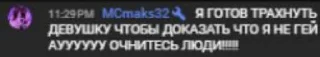 🤣 emoji МССООБЩЕНИЯ32 Telegram sticker 3 of 38